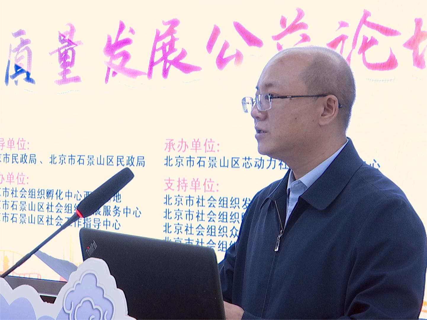 进来嗯嗯高黄在线看北京市石景山区委社会工委区民政局局长吴智鹏讲话